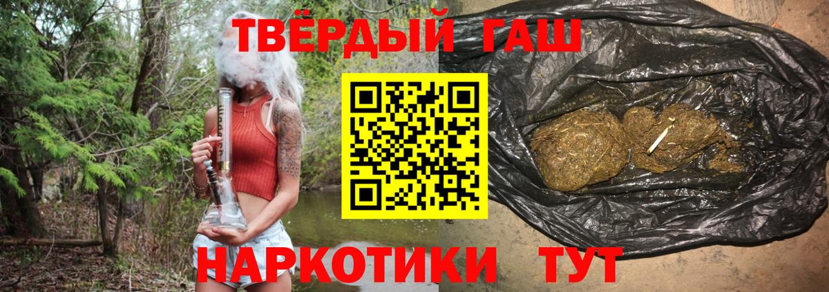 ГАШ гарик Вышний Волочёк