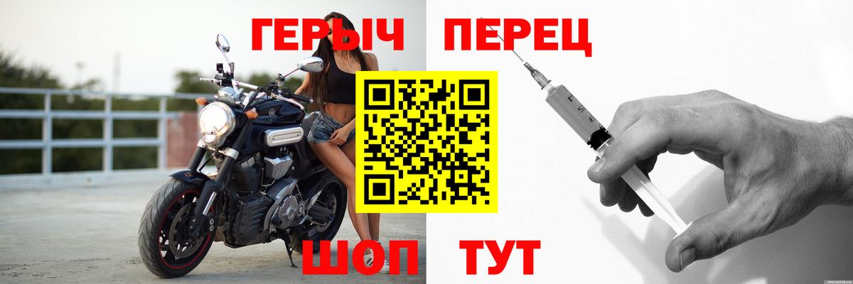 Вышний Волочёк  Героин VHQ  Героин  Вход с VPN 