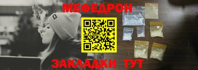 соль ск Аргун
