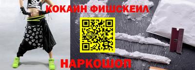 соль ск Аргун