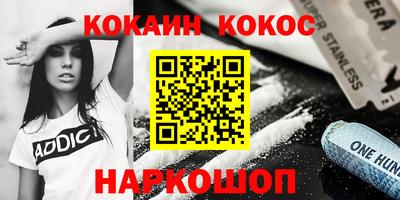 кокаин VHQ Апрелевка