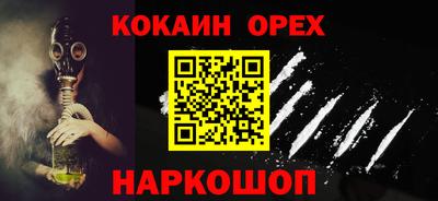 кокаин VHQ Апрелевка