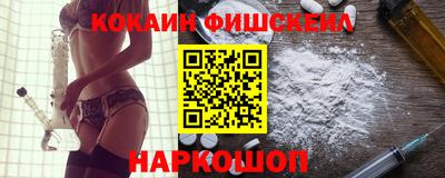 кокаин VHQ Апрелевка
