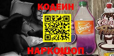 соль ск Аргун