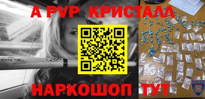 соль ск Аргун