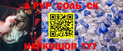 кокаин VHQ Апрелевка