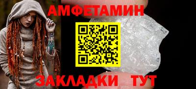 соль ск Аргун
