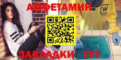 соль ск Аргун
