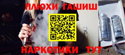 соль ск Аргун