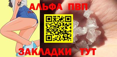 кокаин VHQ Апрелевка