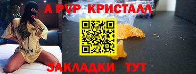 кокаин VHQ Апрелевка
