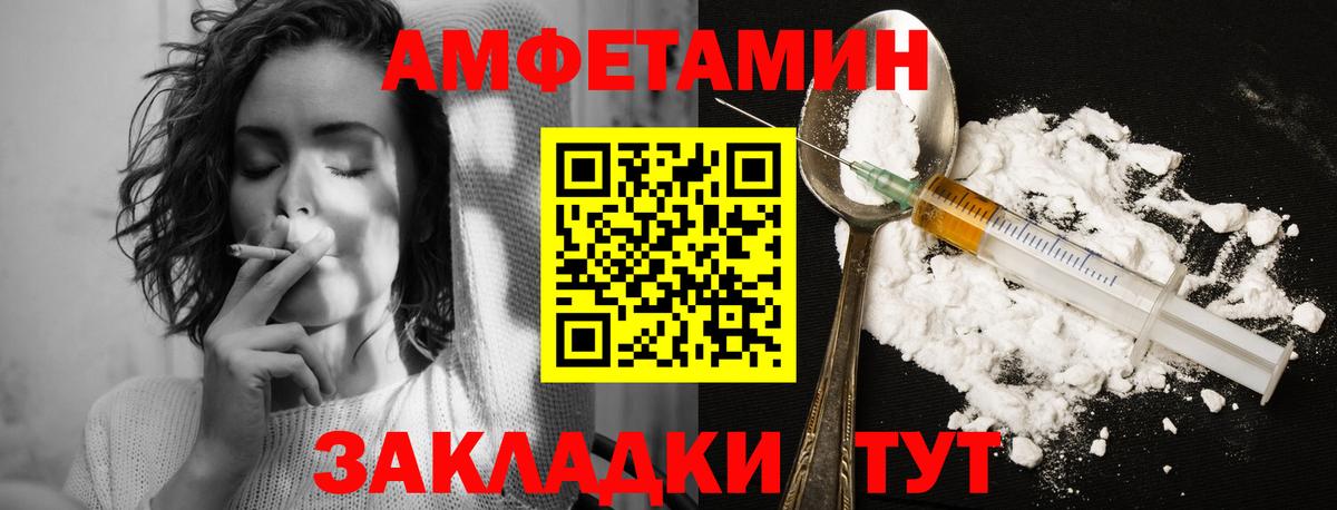 Вышний Волочёк  МЕТАМФЕТАМИН пудра  Первитин  Вход с VPN  МЕТАМФЕТАМИН пудра 