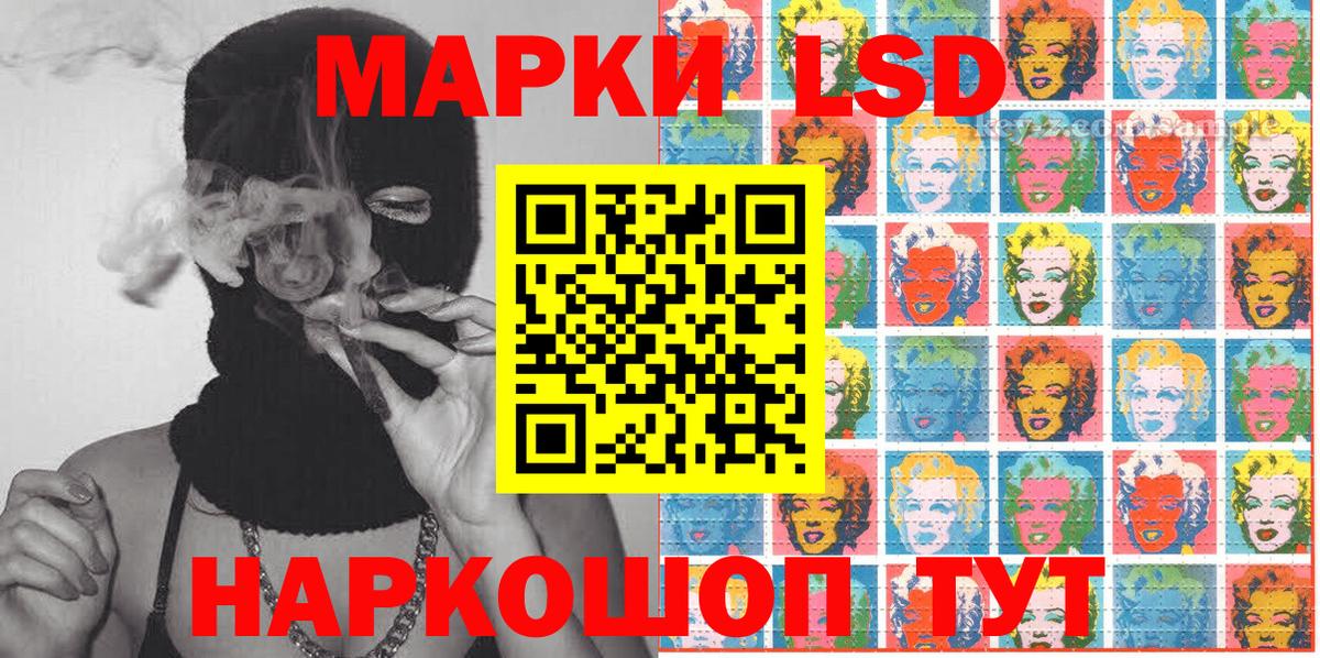 Марки NBOMe 1,5мг Вышний Волочёк