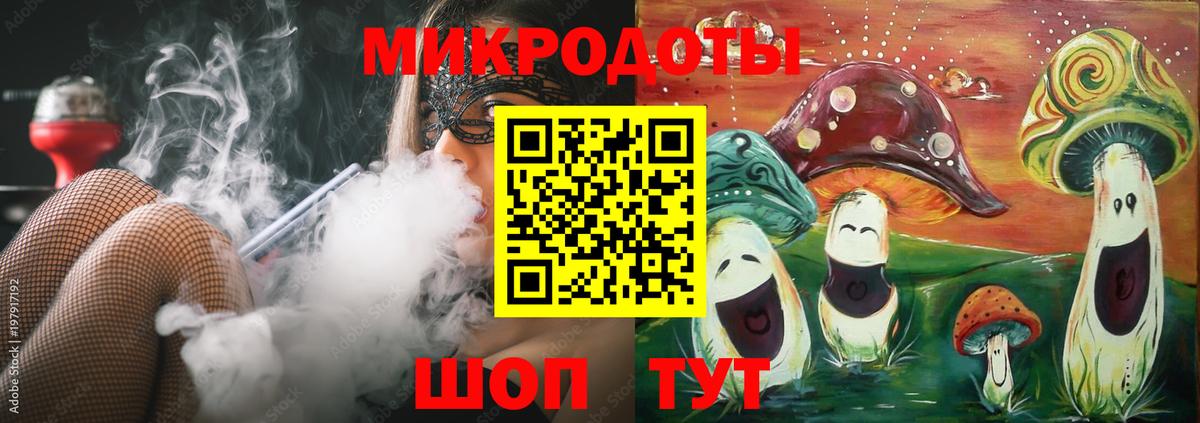 что такое наркотик  Вход с VPN  Вышний Волочёк  Псилоцибиновые грибы мицелий 