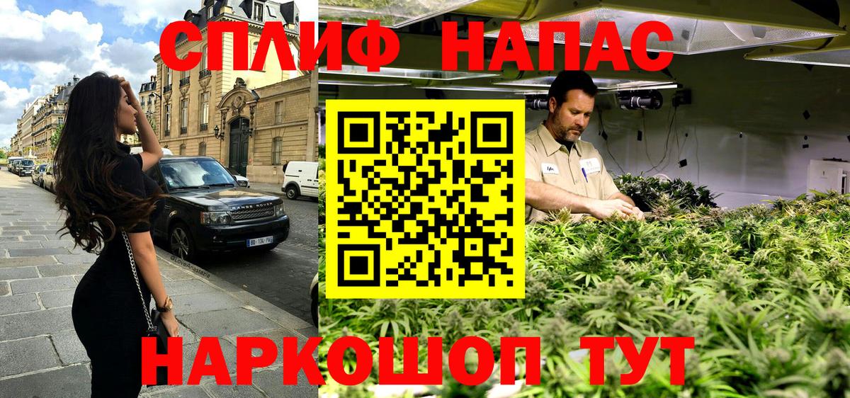 Вышний Волочёк  Каннабис MAZAR  Вход с VPN  МАРИХУАНА марихуана  Бошки Шишки AK-47  Бошки марихуана VHQ 